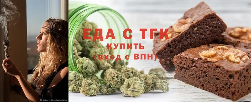 Cannafood конопля Менделеевск