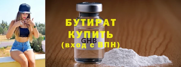 COCAINE Белокуриха