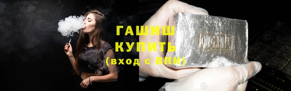 COCAINE Белокуриха