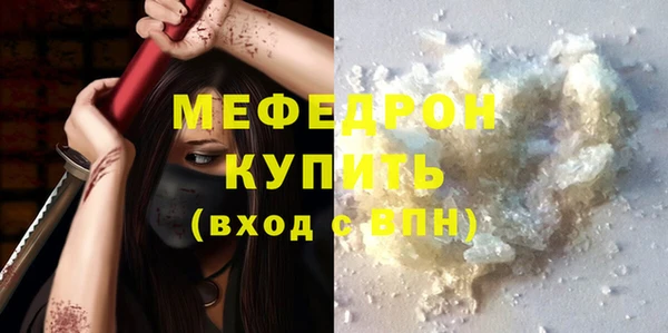 COCAINE Белокуриха