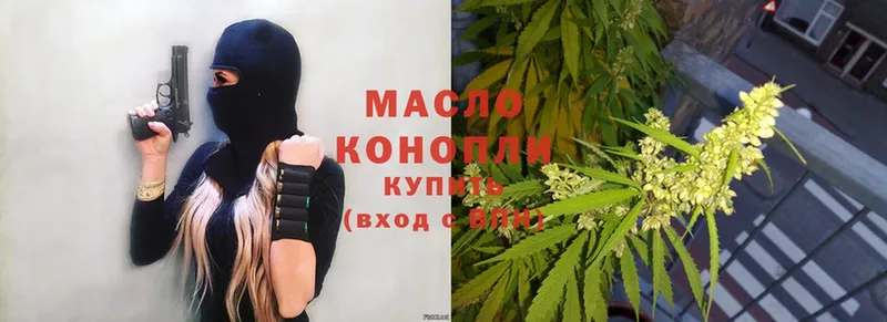 купить  сайты  Менделеевск  MEGA вход  Дистиллят ТГК вейп с тгк 